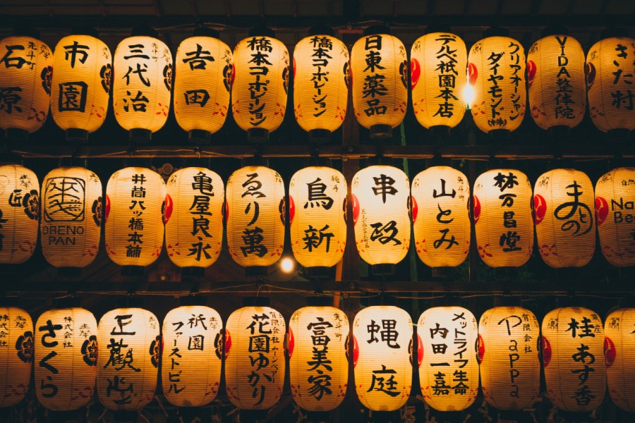 japon, asia, asiatico, luz, luces, letra, letras, urbano, iluminado, fondo, background, 
