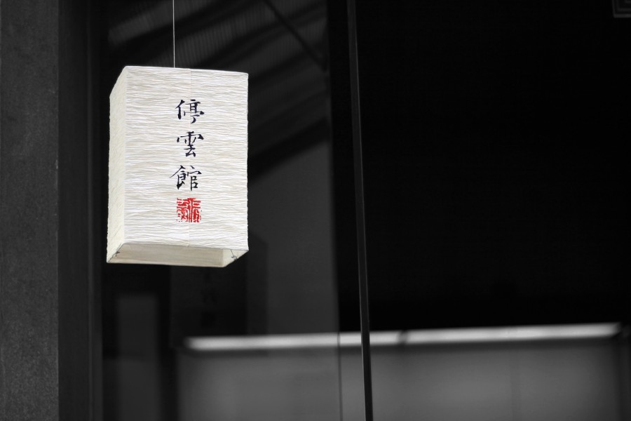 background, cartel, asiatico, asia, simbolo, letra, chino china, anuncio, 